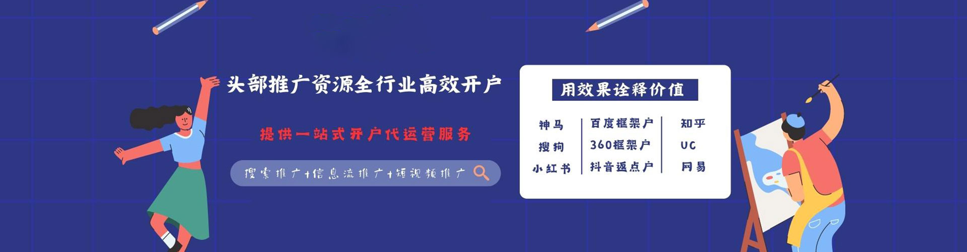 滑县小红书信息流
