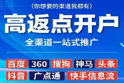 微信信息流广告在电商行业的应用案例