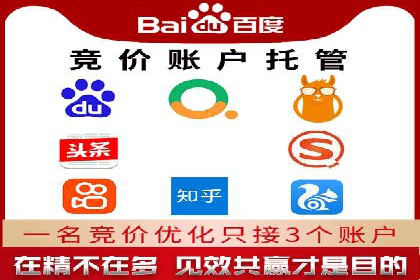 SEM案例：如何提高点击率