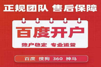 成功案例解析：sem竞价代运营如何助力企业增长