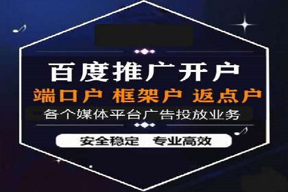 百度推广托管策略：成功企业的广告投放经验