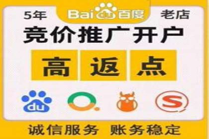 餐饮业SEM营销推广的经典案例分析