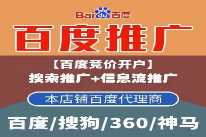 创新型开户返点模式下的业务增长故事